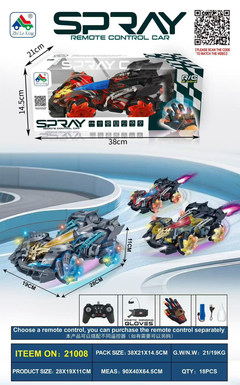 Stunt car with handlebar remote control (mixed in red, yellow and blue)