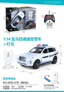 BMW x7 four-way remote control police car 1:14 (gift box)(charging pile)