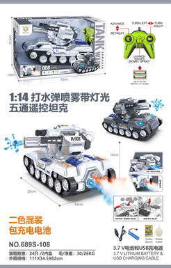 1:14 Tank water bomb spray with lighting five-way stunt remote control car