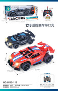 1:16布加迪骨架车灯光遥控车