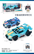 1:16布加迪骨架车灯光遥控车