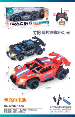 1:16 Bugatti skeleton car lights remote control car