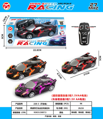 Two lights Ferrari remote-controlled cars