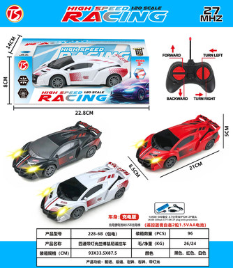 Four-way Lamborghini remote control car with lighting