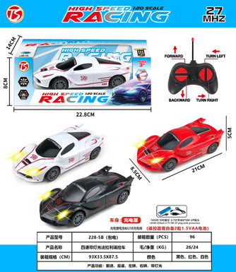 Four-way Ferrari remote control car with lights