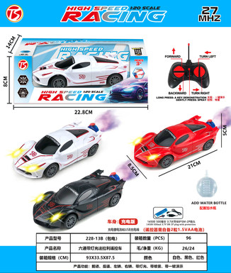 Six-way Ferrari remote control car with lights