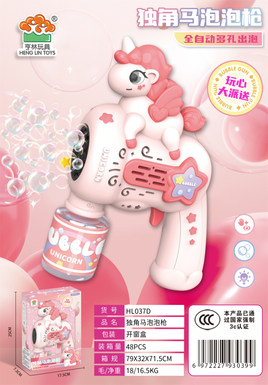 Unicorn Bubble Gun