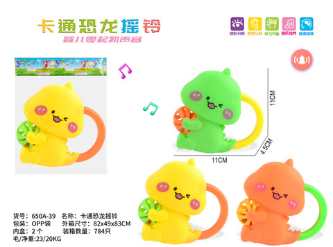 Cartoon Dinosaur Rattle (Single Pack) Orange, Yellow, Green