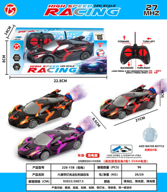 Six-way Ferrari remote control car with lights
