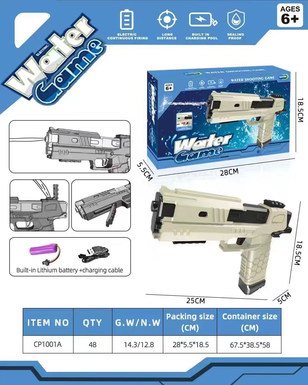 Electric water gun solid color