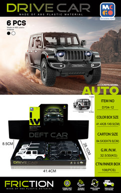 Wrangler simulated inertia car (with lighting and sound effects, door opening)