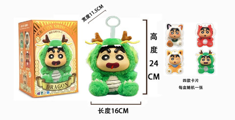 Hidden version 1:1 high-quality plush PP padded cotton body lined with rubber head lined with small puppets M series Qinglong small new with key chain 4 cards random one