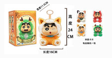 隐藏版1比1高品质毛绒PP塞棉身体搪胶头搪小偶M系列 小黄狗小新带钥匙扣  4款卡片随机一款
