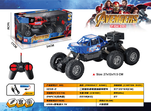 Second-wheel-drive Avengers Tank Climbing Car (USB+ Lithium 3.7V)