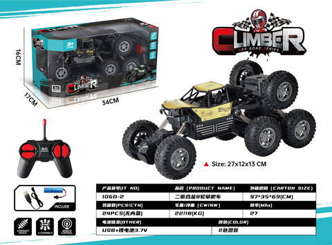 Second-drive alloy 8-wheel climbing vehicle (battery included USB+ lithium battery 3.7V)