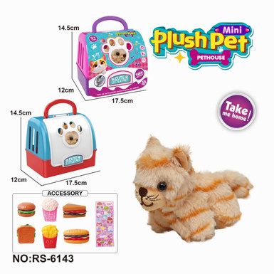 Plush toys, portable pet house, string-string tail wagging animal-Long-haired tiger, with BB ring + burger set meal