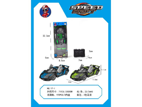 Ertong Lanbo door open remote control car