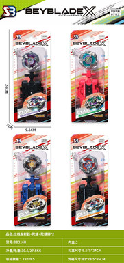 Pull-line launcher + gyro + gyro foot *2