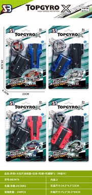 Handle + cable transmitter + top + top foot *2
