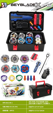 Handle + big pull ruler launcher + brace + cable + gyro *6+ stabilizer ring *3+ gyro foot *4