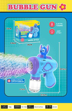 Porous Stitch electric bubble gun light