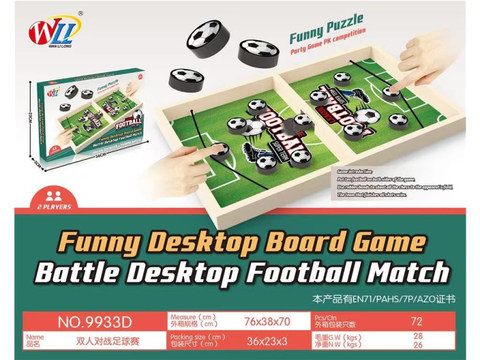 Double football match
