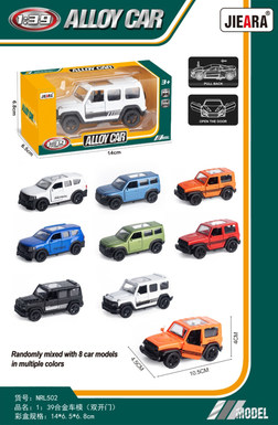 1:39 alloy car model (double door)