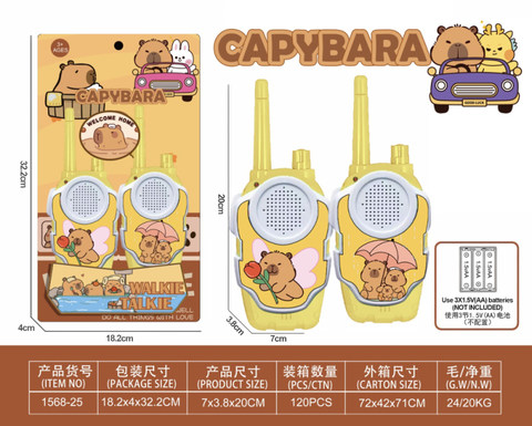 Kapibara intercom