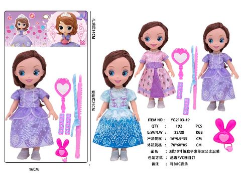 3 10-inch rubber-lined Princess Sophia dolls mixed