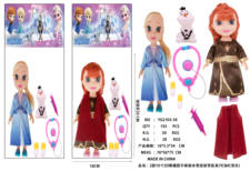 2款10寸3D眼搪胶手新款冰雪混装带医具