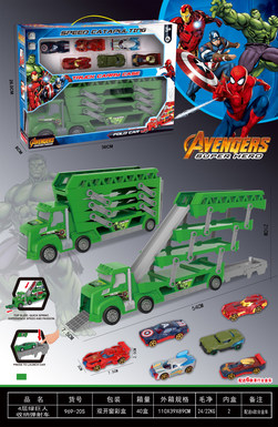 Hulk 4-story storage folding catapult +6 alloy cars 7.5CM