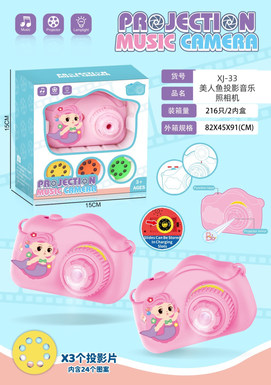 Mermaid 3D head projection music camera