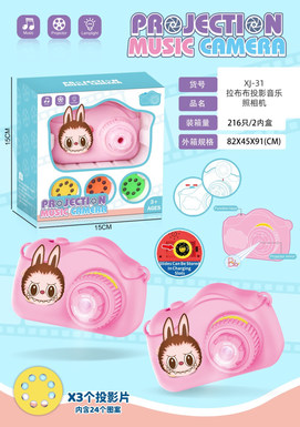 Labub 3D head projection music camera