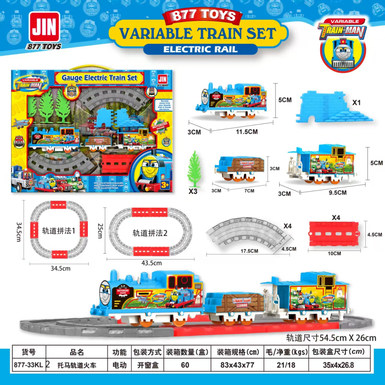 Electric Toma Rail Train