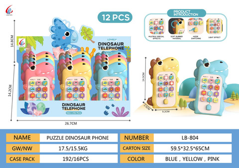 Puzzle Dinosaur Mobile Phone (English)