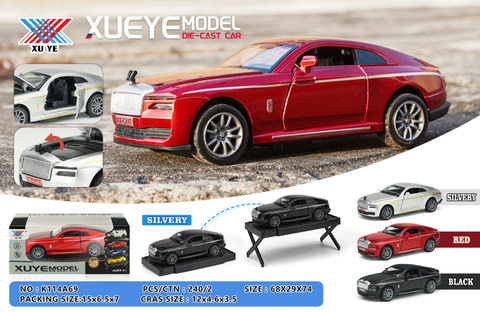 1:36 alloy Rolls-Royce model three-door rebound (1 pack)