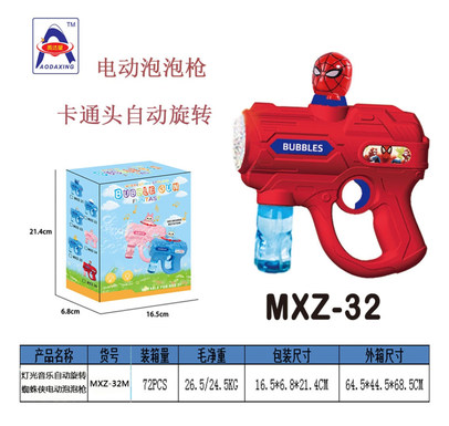 Lights and music Spider-Man automatic rotating electric bubble gun
