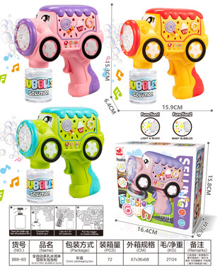 Fully automatic porous ice cream truck bubble gun