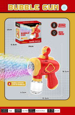 Porous Iron Man electric bubble gun light
