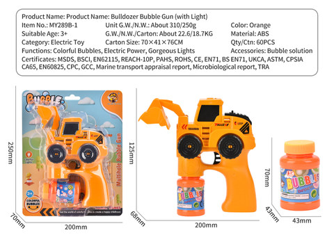 Shovel truck bubble gun (with light)