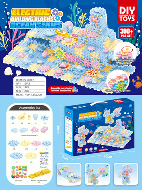 Electric building blocks (300PCS)