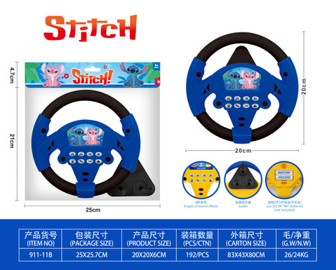 Stitch steering wheel with base