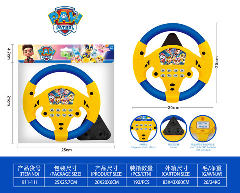 Team Wang Wang Steering Wheel with Base