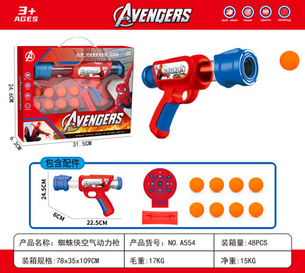 Spider-Man aerodynamic gun