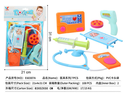 Medical equipment series