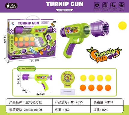 aerodynamic gun