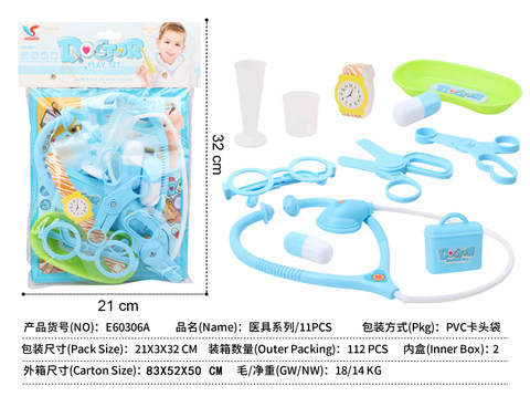 Medical equipment series
