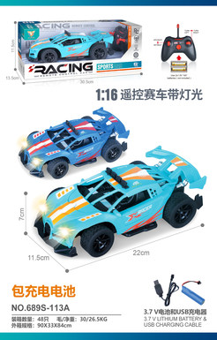 1:16 Bugatti skeleton car lights remote control car