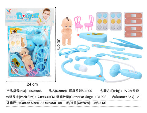 Medical equipment series