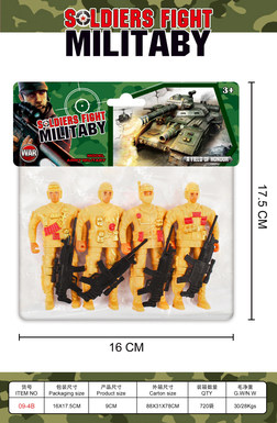 military suit